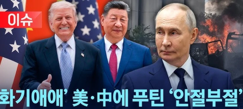 Mỹ, Nga, Trung Quốc tăng tốc chạy đua hạt nhân giữa biến động an ninh toàn cầu