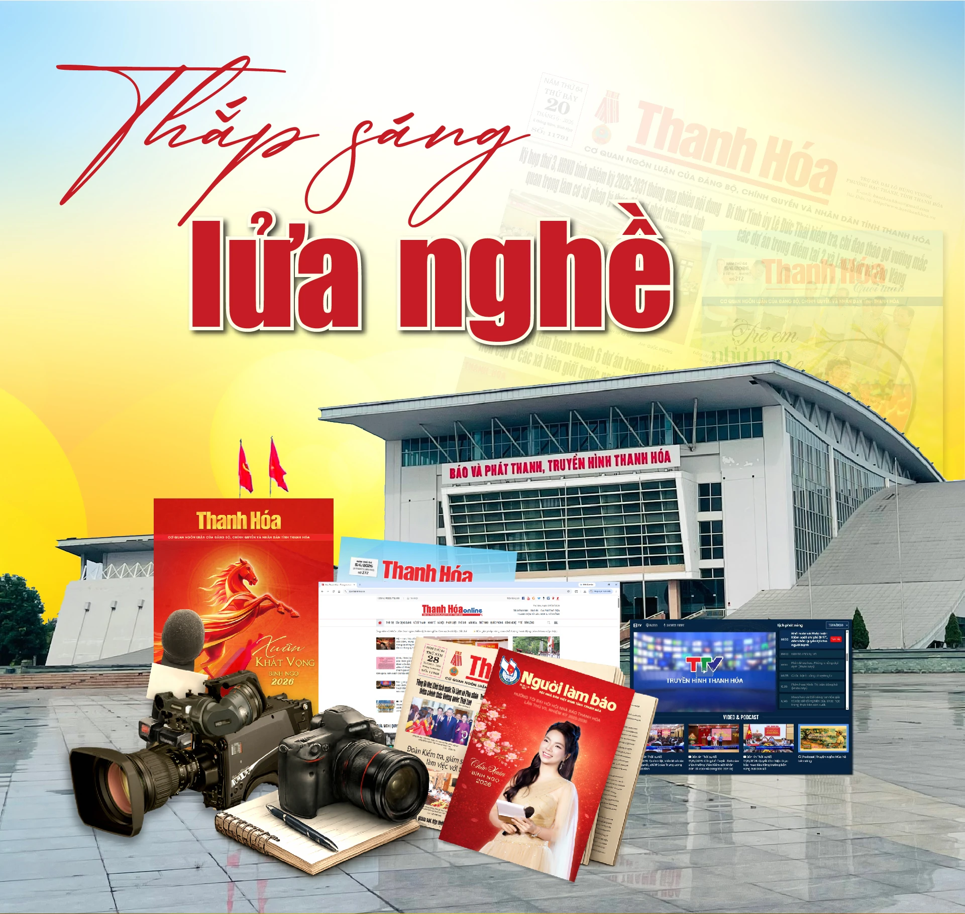 [E-Magazine]: Thắp sáng lửa nghề