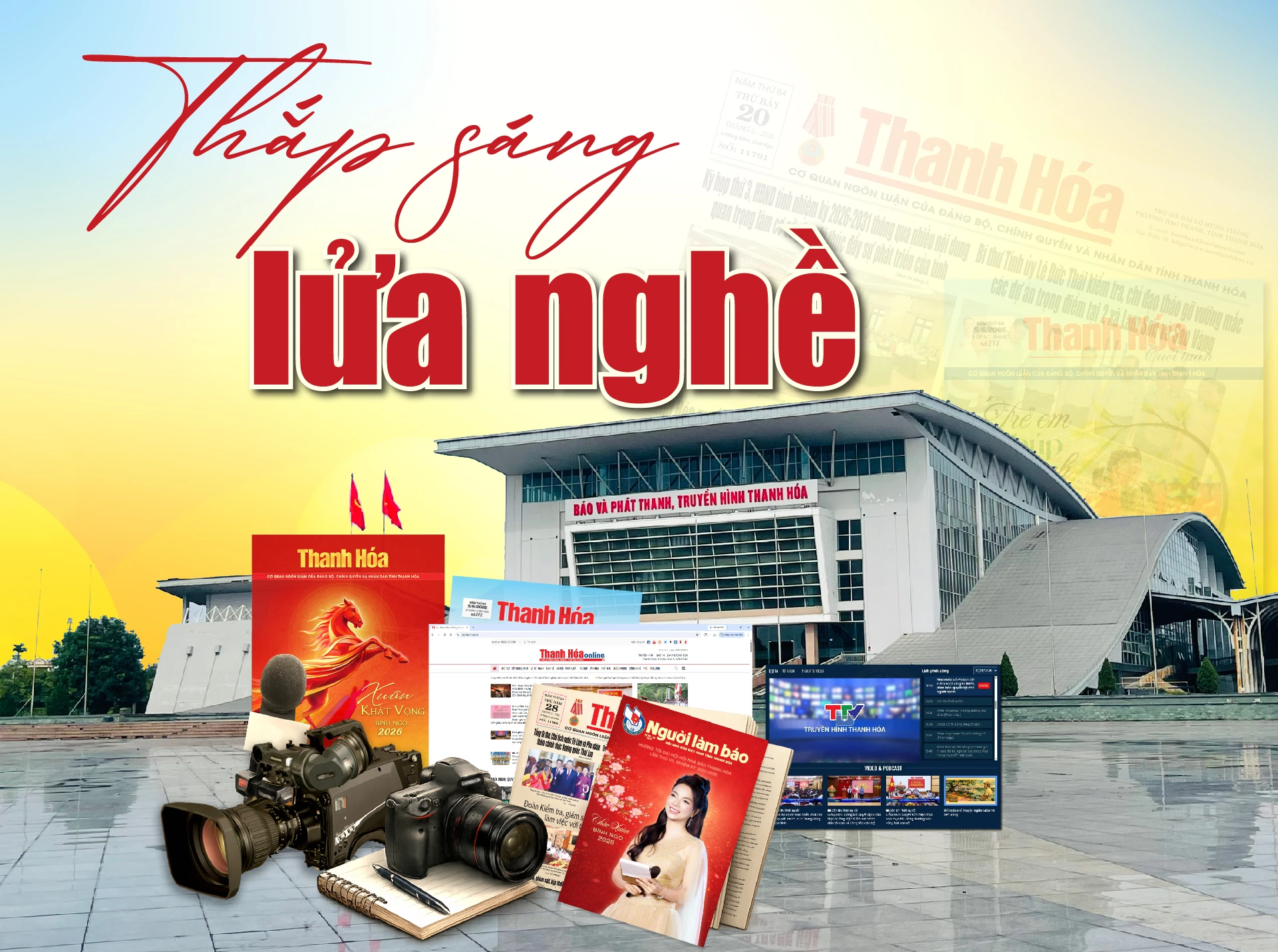 [E-Magazine]: Thắp sáng lửa nghề