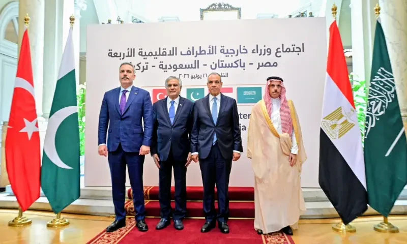 Saudi Arabia, Ai Cập, Pakistan và Thổ Nhĩ Kỳ ủng hộ đàm phán Mỹ - Iran