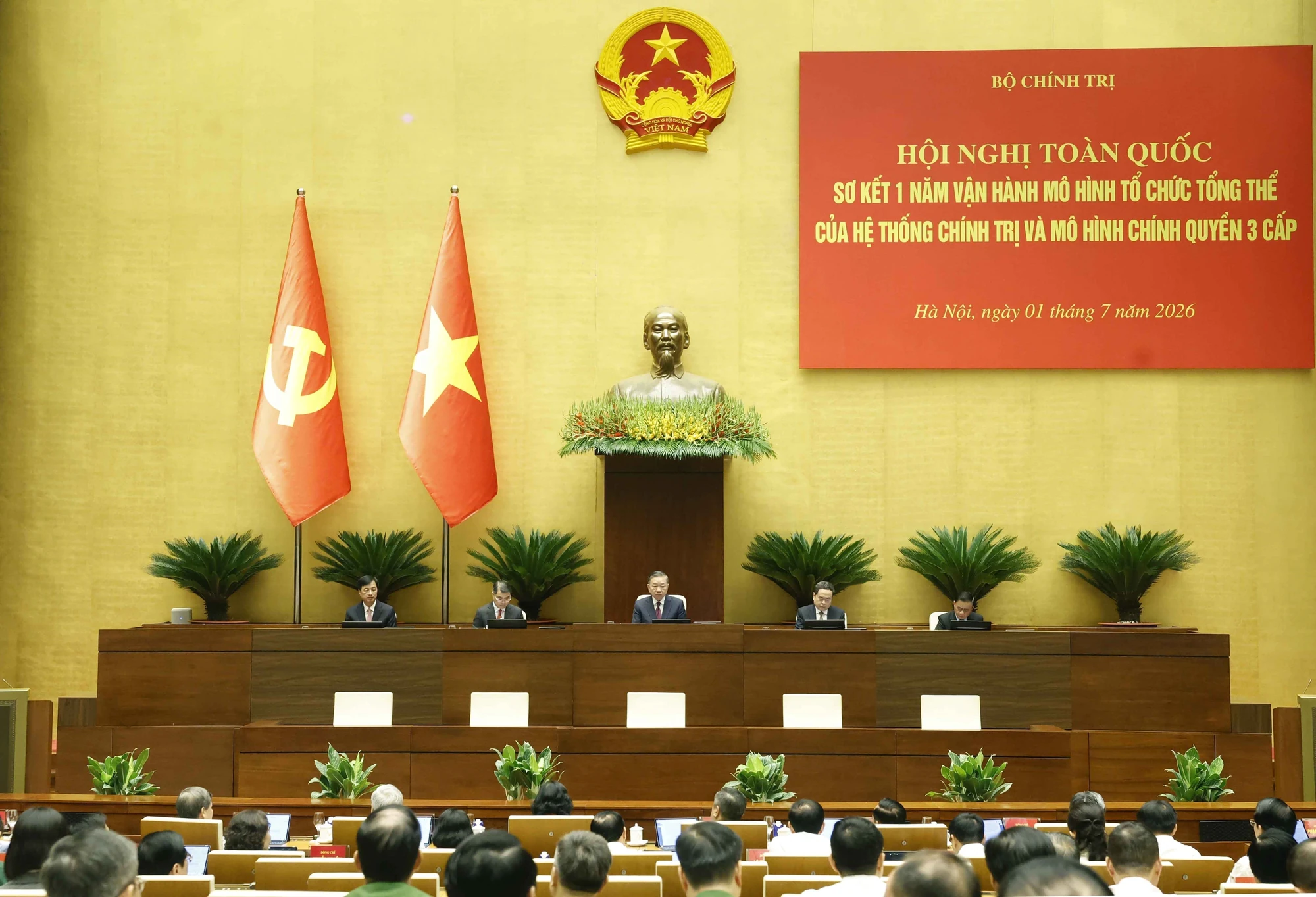 Sơ kết 1 năm vận hành mô hình tổ chức tổng thể của hệ thống chính trị, mô hình chính quyền 3 cấp