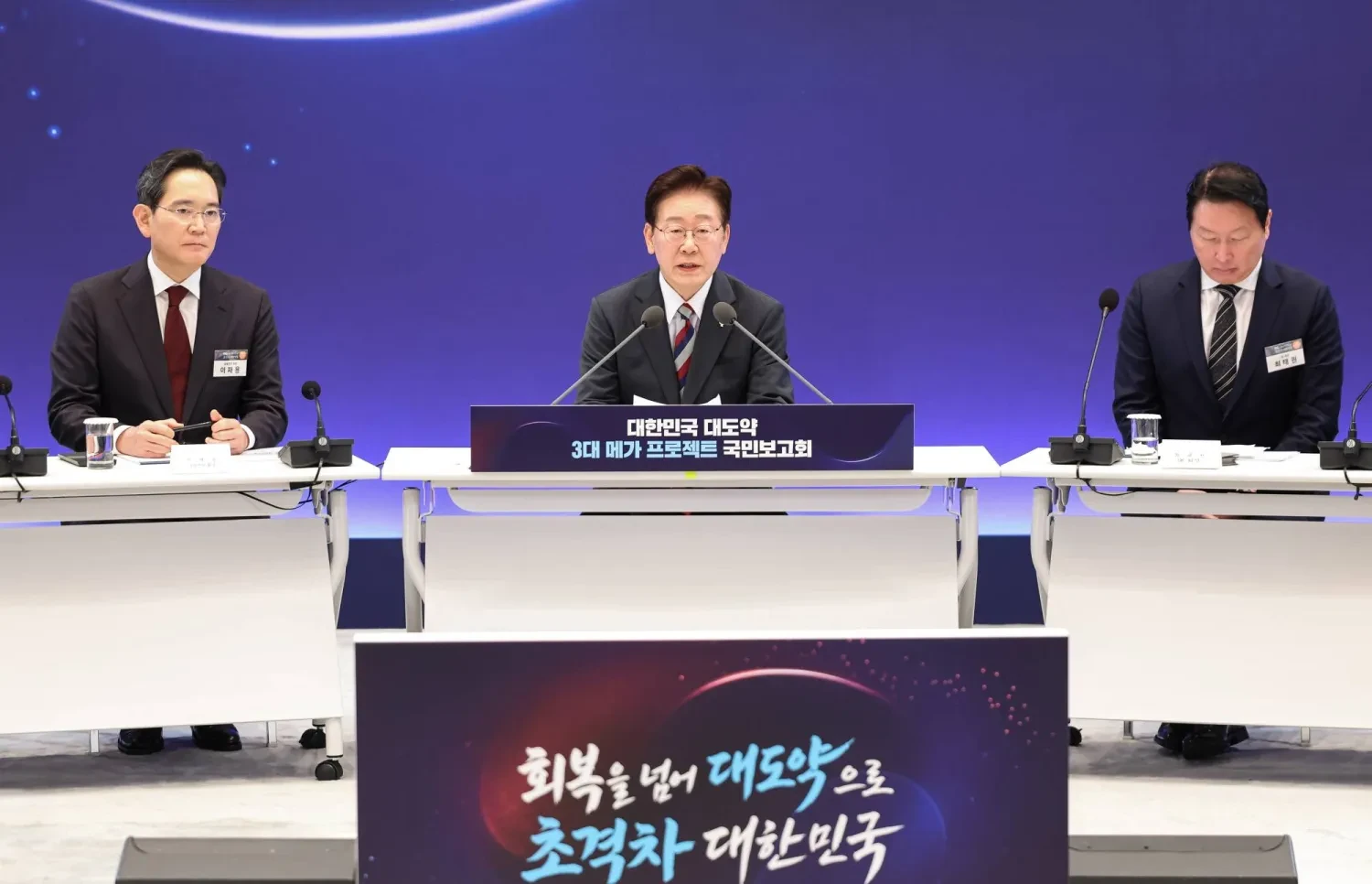 Hàn Quốc công bố chiến lược AI quy mô lớn, huy động tổng lực cho “bước nhảy vọt” công nghệ