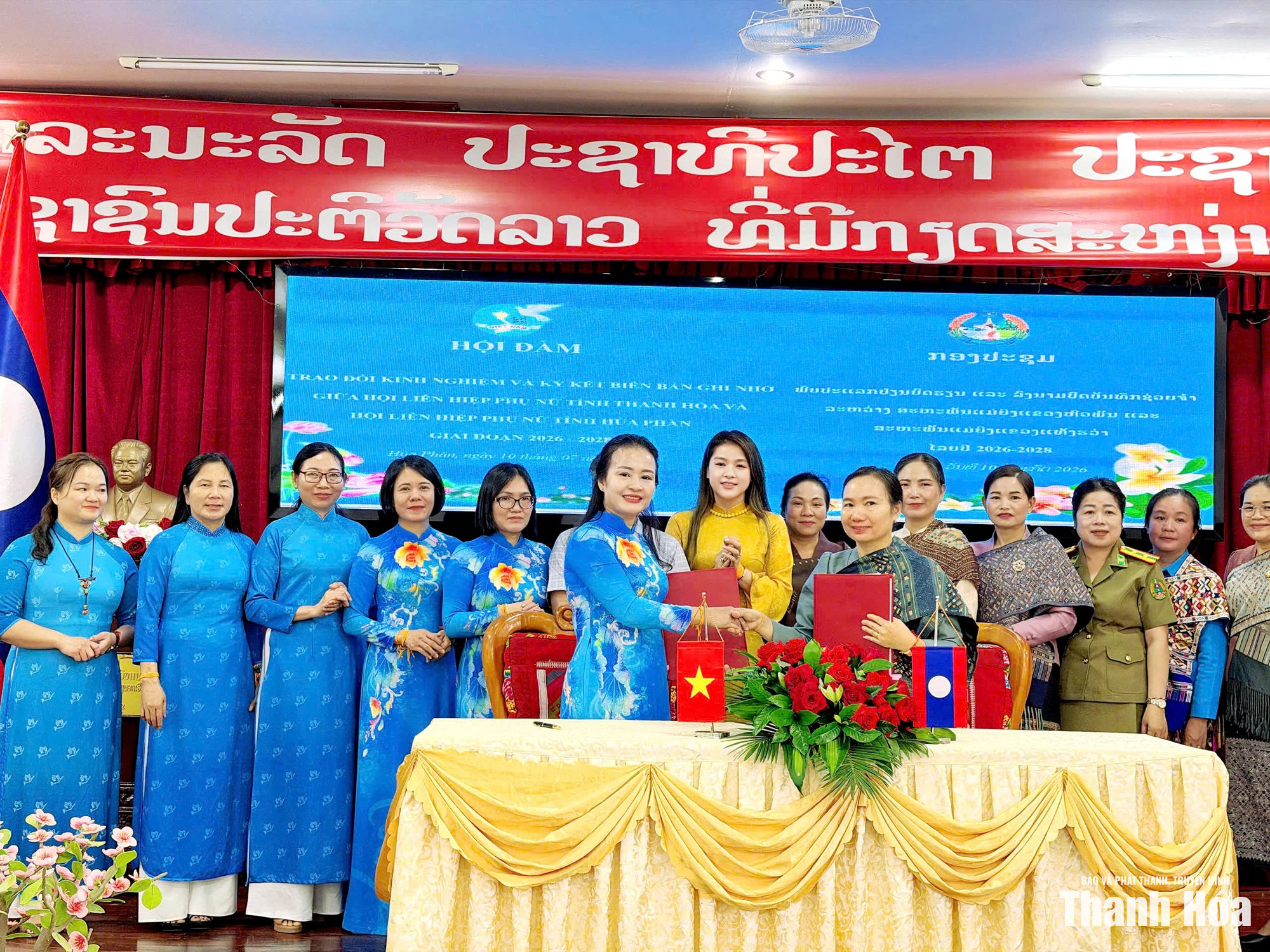 Hội LHPN Thanh Hóa - Hủa Phăn tăng cường hợp tác giai đoạn 2026-2028