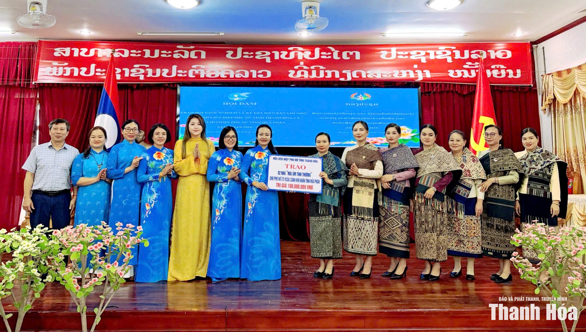 Hội LHPN Thanh Hóa - Hủa Phăn tăng cường hợp tác giai đoạn 2026-2028