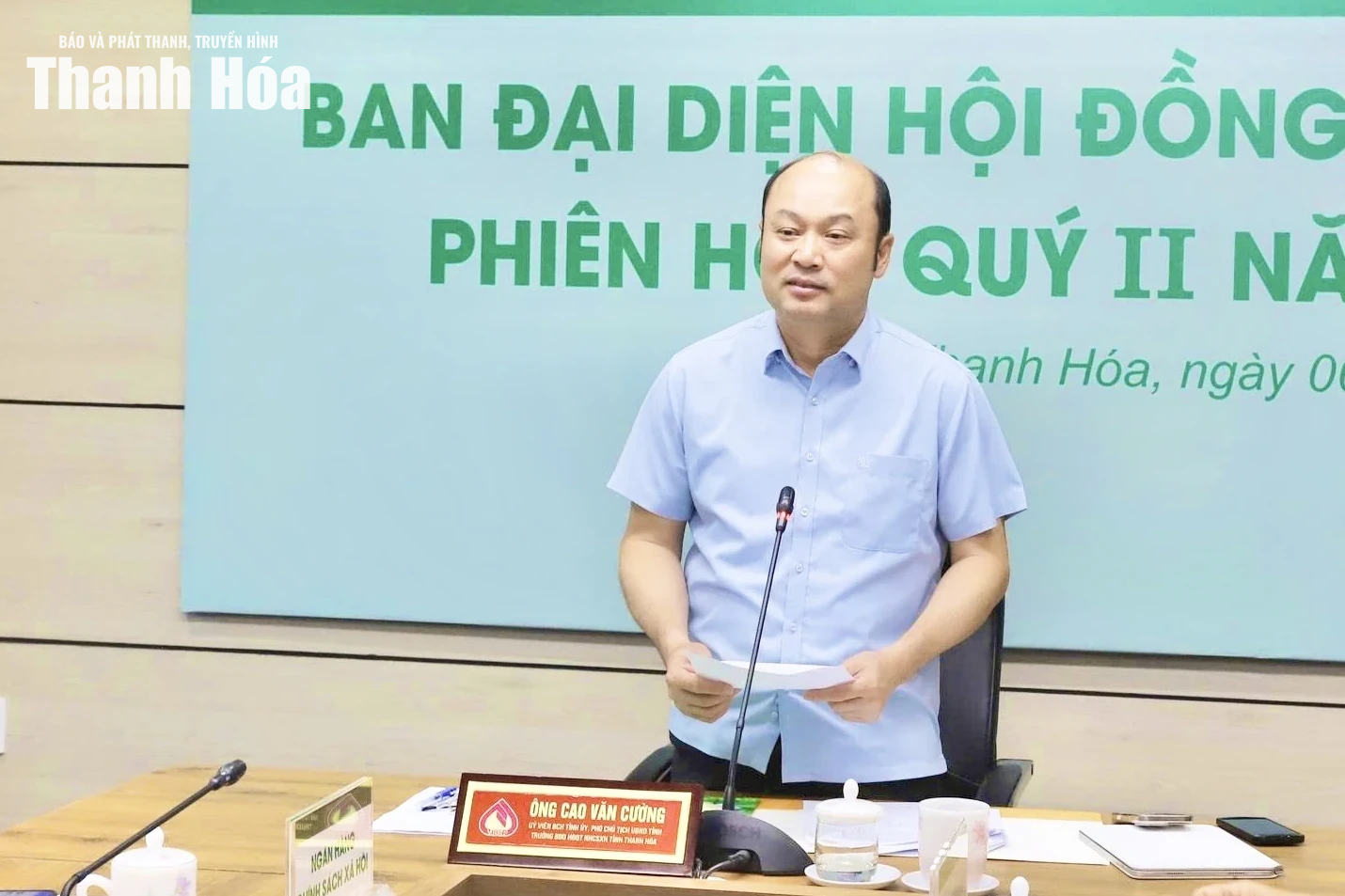 Dư nợ tín dụng chính sách tại Thanh Hóa đạt hơn 18 nghìn tỷ đồng