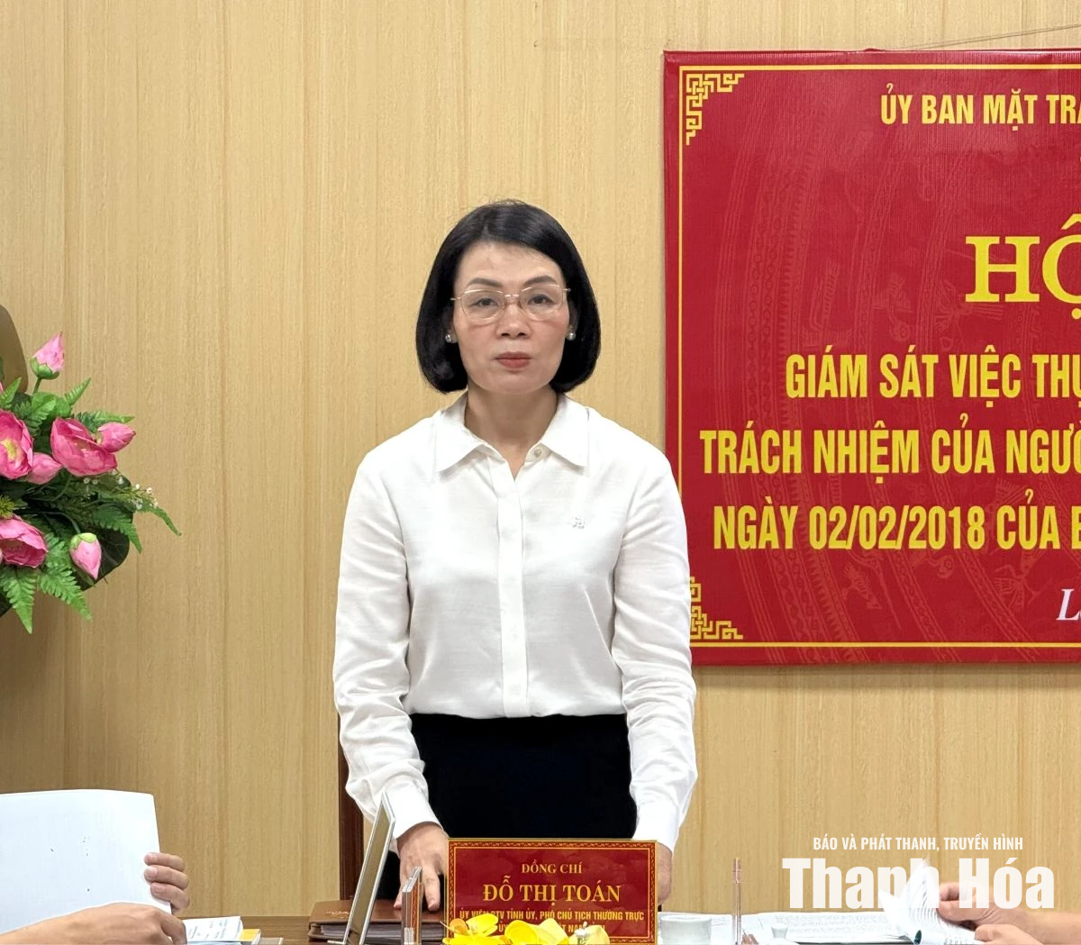 Giám sát việc thực hiện dân chủ ở cơ sở gắn với trách nhiệm của người đứng đầu tại xã Lam Sơn