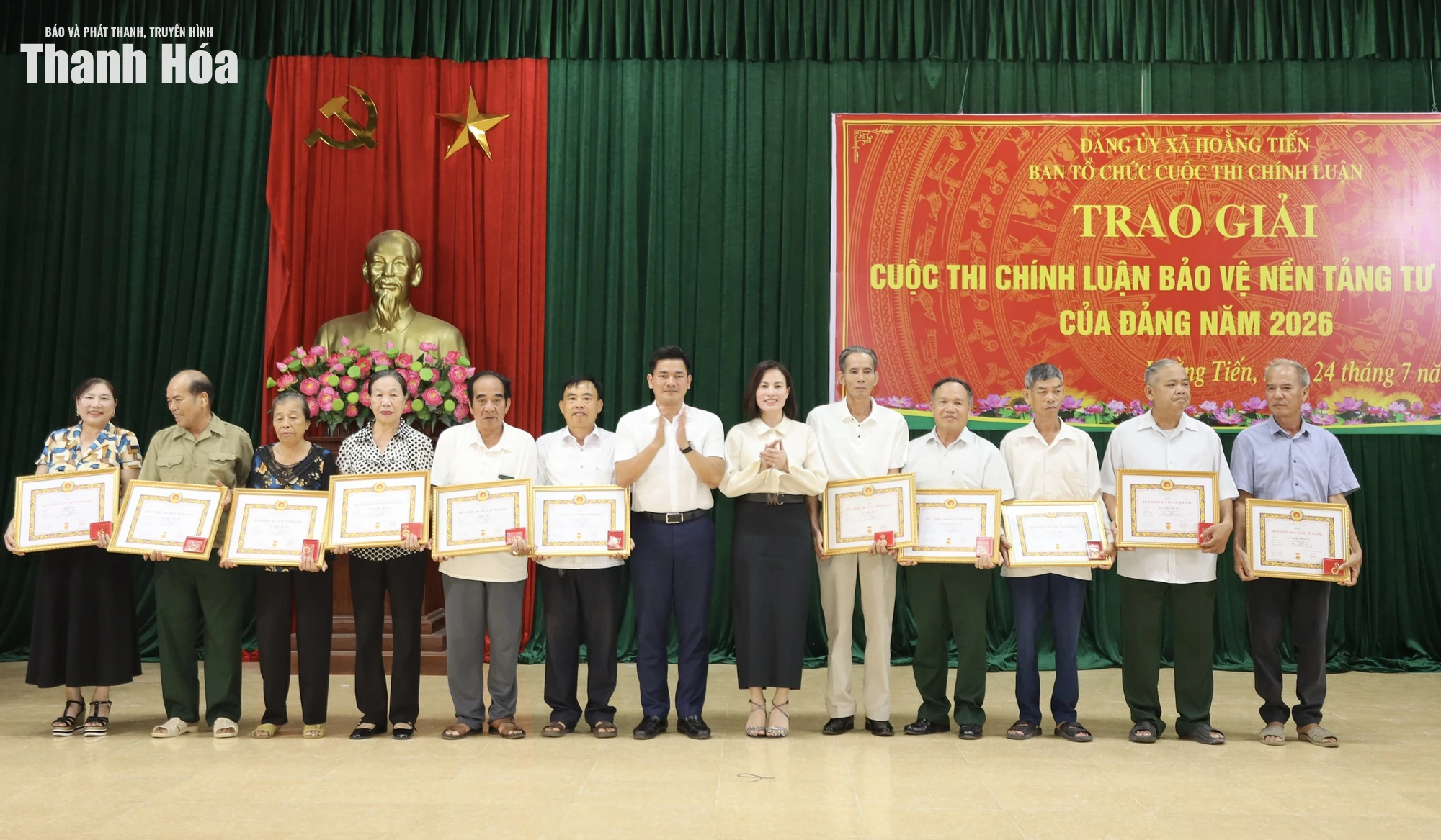 Xã Hoằng Tiến trao giải Cuộc thi chính luận bảo vệ nền tảng tư tưởng của Đảng