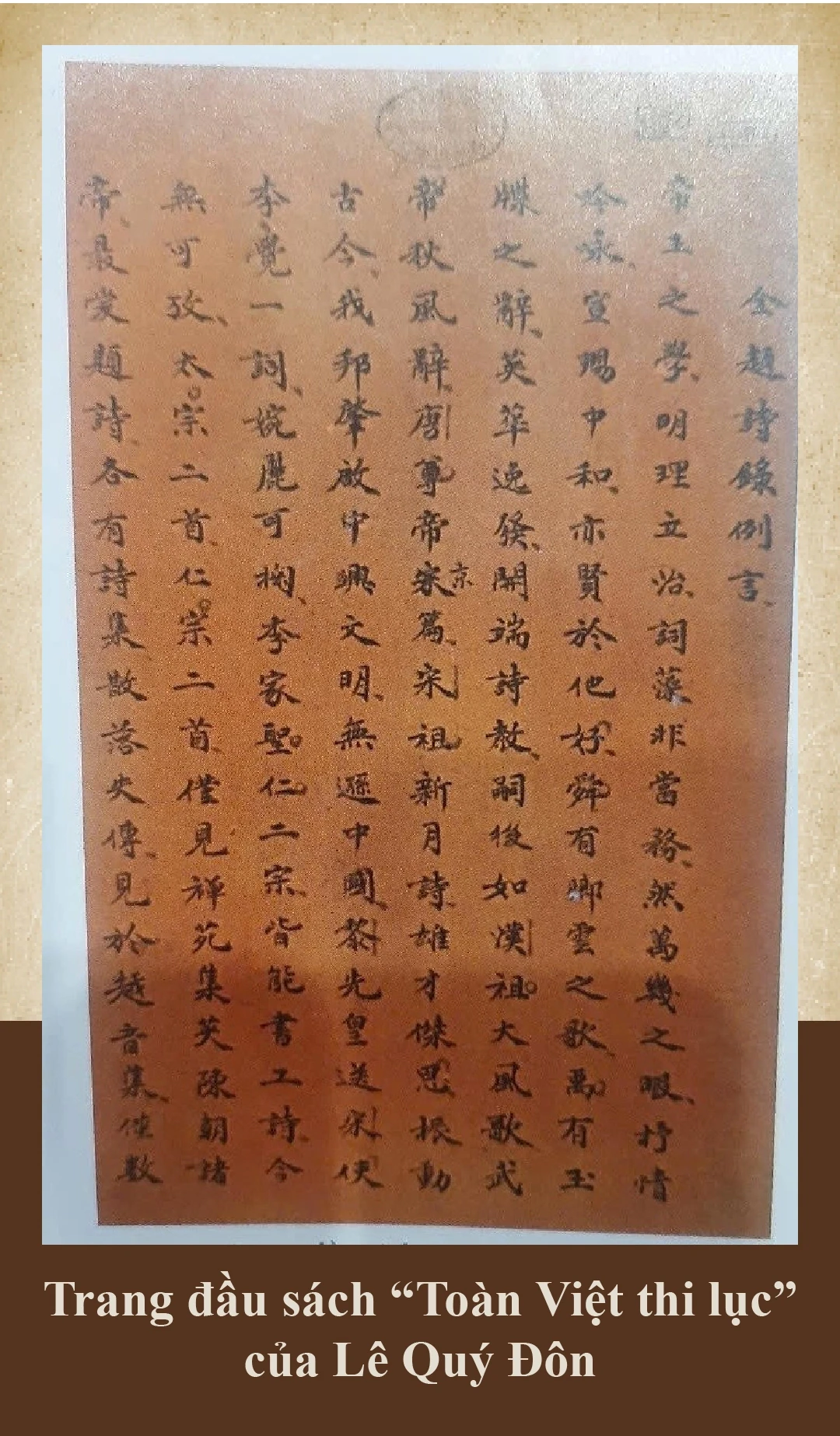 [E-Magazine] Kỷ niệm 300 năm Ngày sinh danh nhân văn hóa Lê Quý Đôn (1726-2026): Biểu tượng ngời sáng của trí tuệ uyên bác và khát vọng cống hiến!