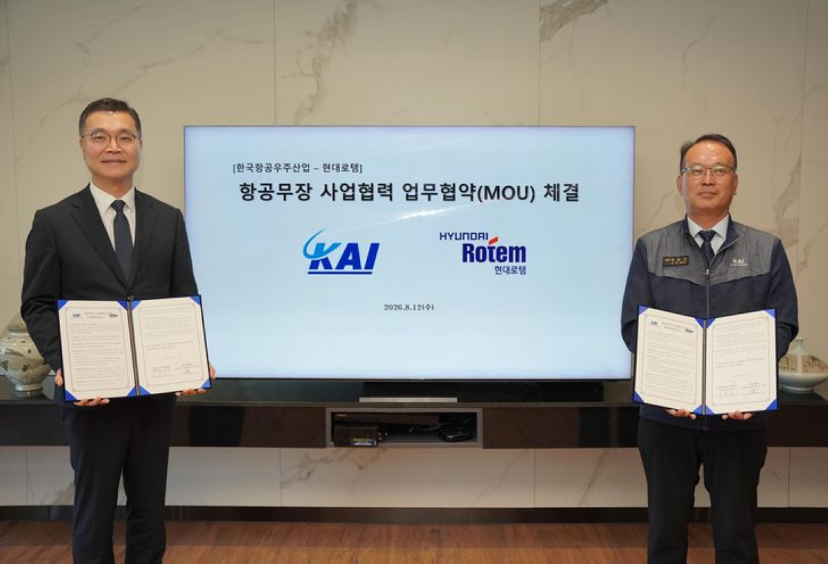 Hyundai Rotem và KAI hợp tác phát triển tên lửa không đối không tầm xa