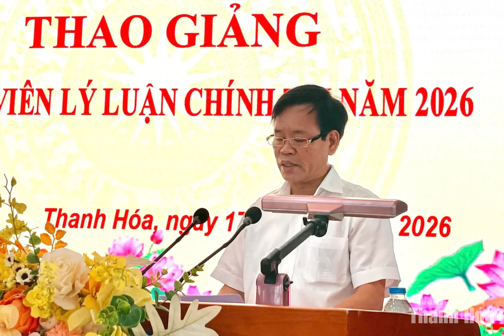 Khai mạc thao giảng giảng viên lý luận chính trị năm 2026