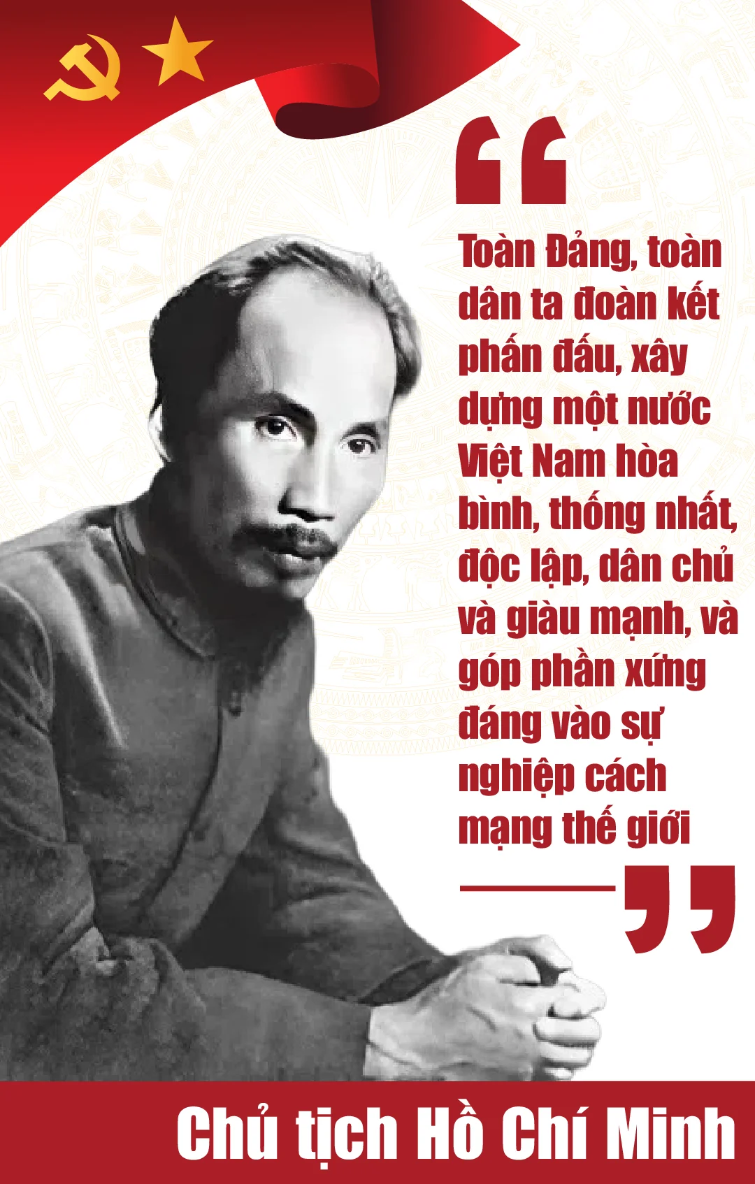 [E-Magazine] Kỷ niệm 81 năm Quốc khánh Nước Cộng hòa xã hội chủ nghĩa Việt Nam (2/9/1945 - 2/9/2026): Vang vọng thanh âm mùa Thu độc lập