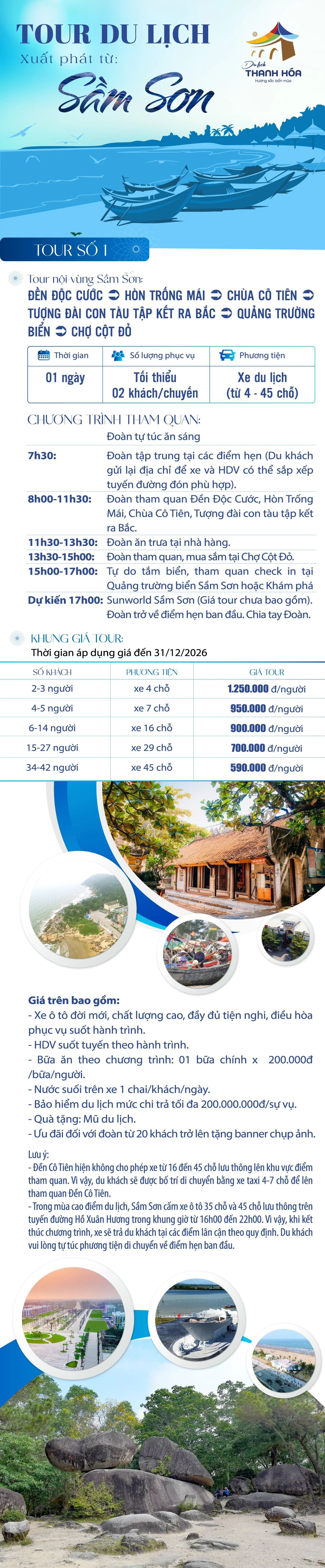 Các tour du lịch xuất phát từ Sầm Sơn