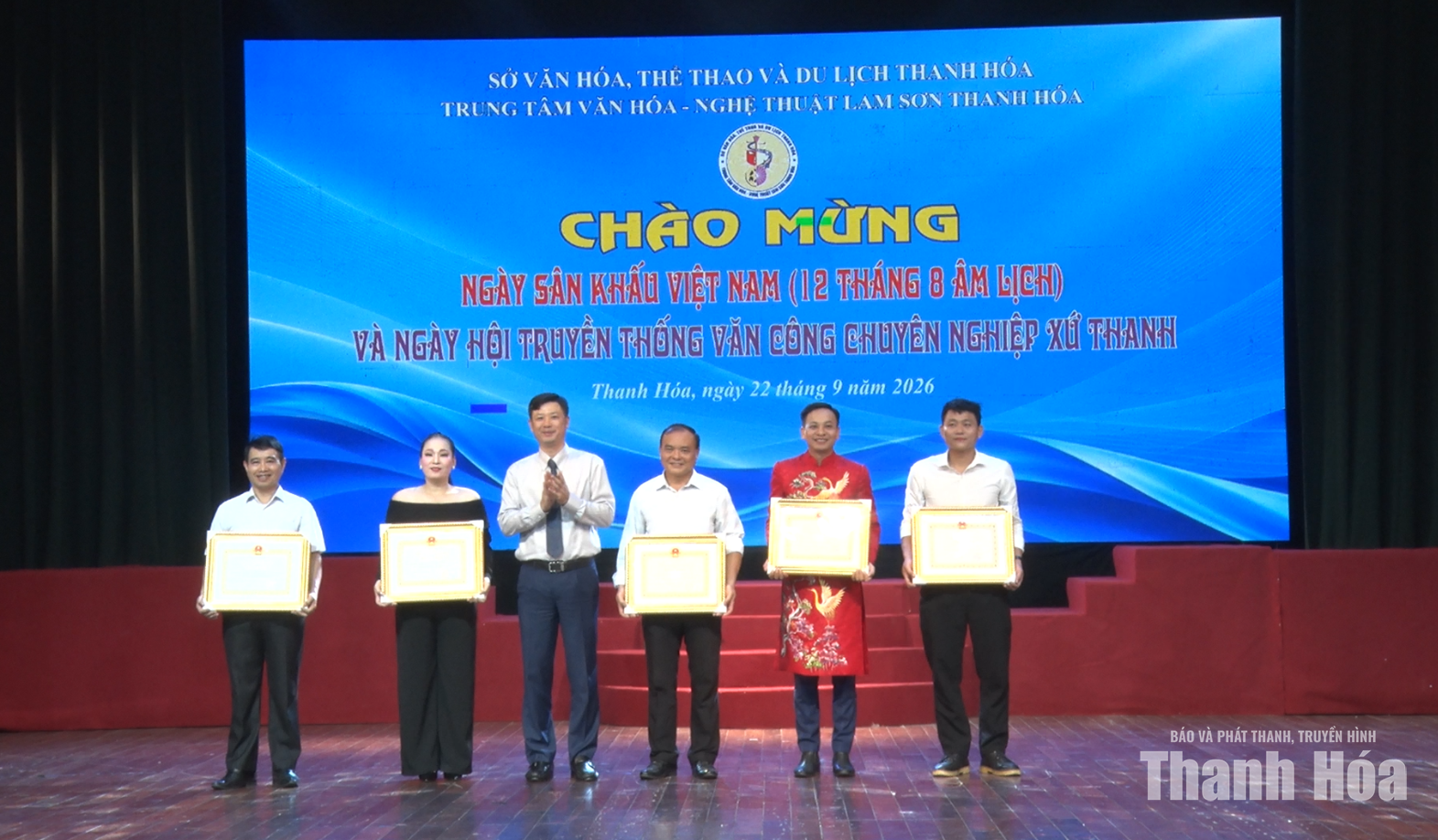 Ngày hội truyền thống Văn công chuyên nghiệp xứ Thanh năm 2026