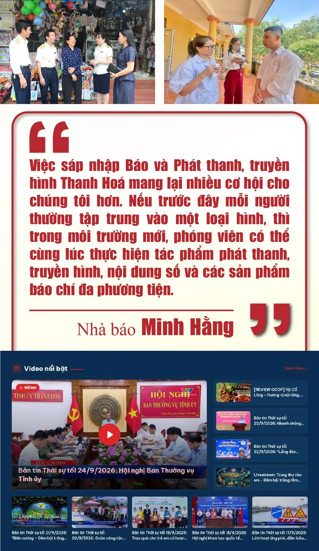[E-Magazine] 70 năm giai điệu tự hào