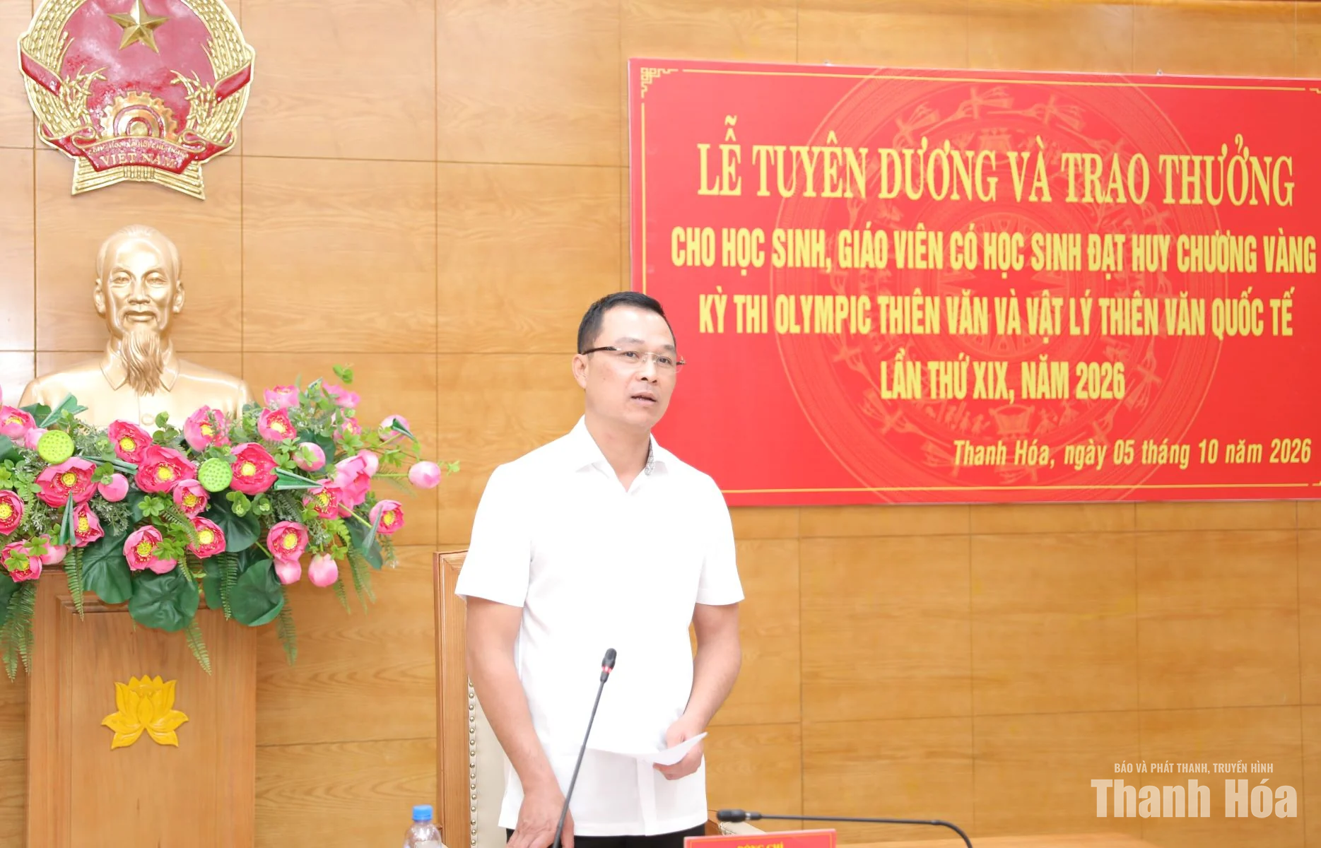 Trao thưởng cho học sinh đoạt Huy chương Vàng Olympic Thiên văn và Vật lý thiên văn quốc tế