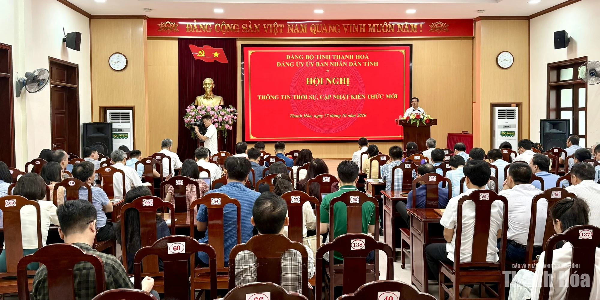 Đảng ủy UBND tỉnh thông tin thời sự, cập nhật kiến thức mới&nbsp;&nbsp;
