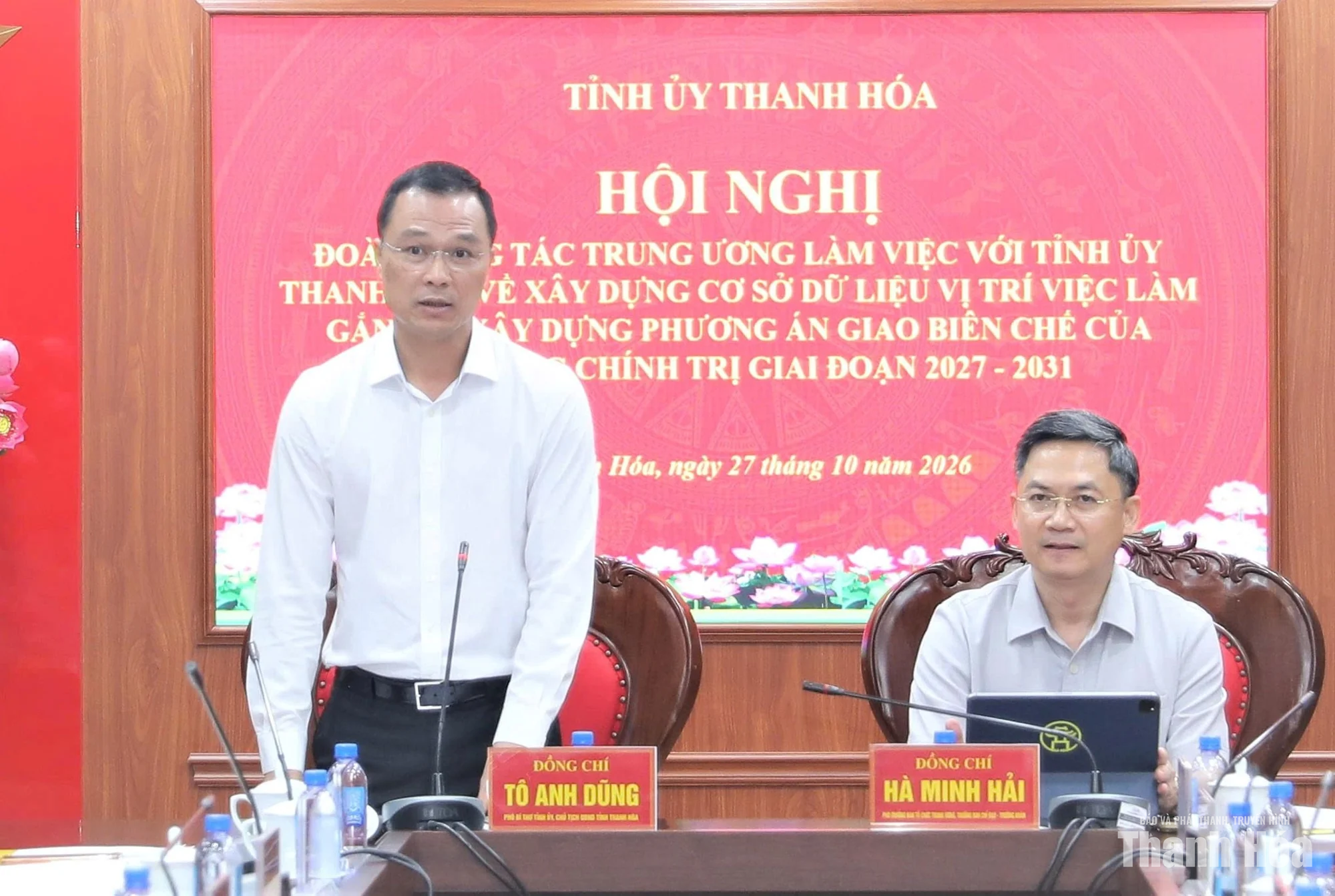 Thanh Hóa khẩn trương, chủ động xây dựng cơ sở dữ liệu vị trí việc làm