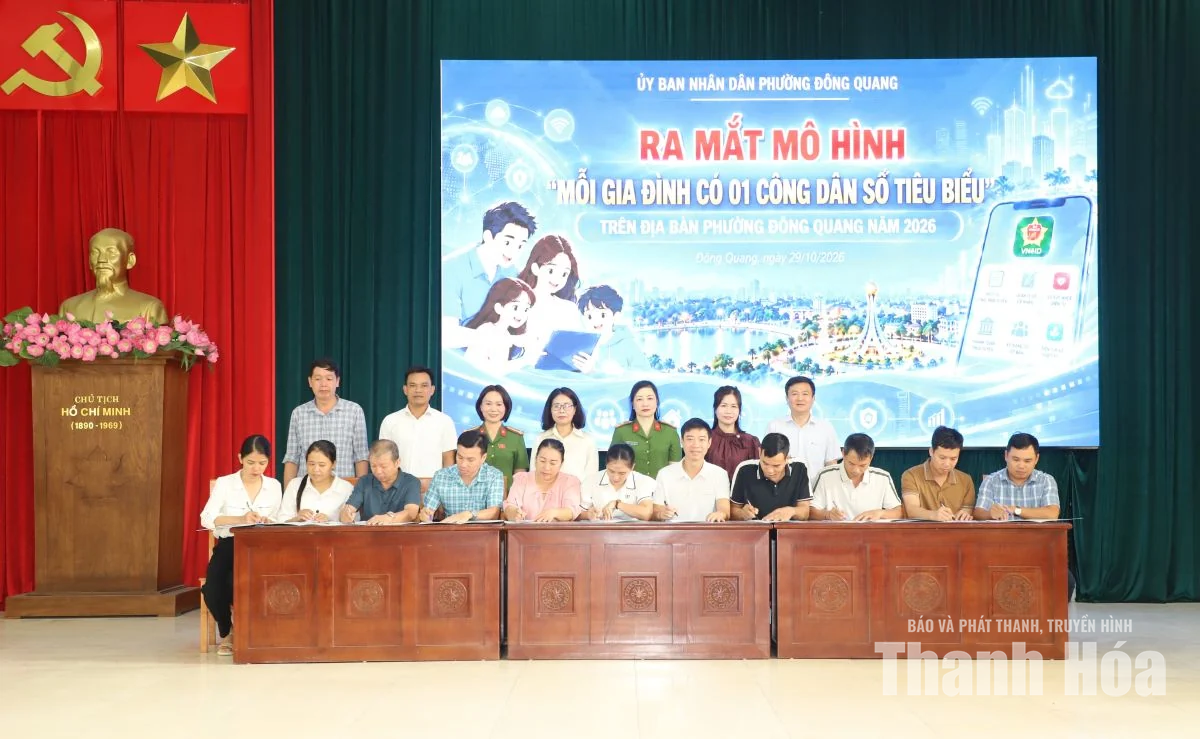 Phường Đông Quang ra mắt mô hình “Mỗi gia đình có 1 công dân số”