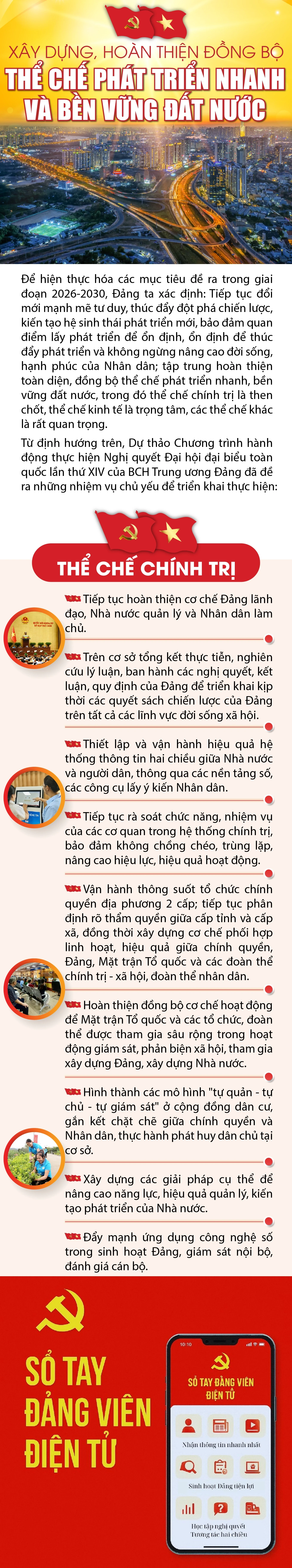 Xây dựng, hoàn thiện đồng bộ thể chế phát triển nhanh và bền vững đất nước