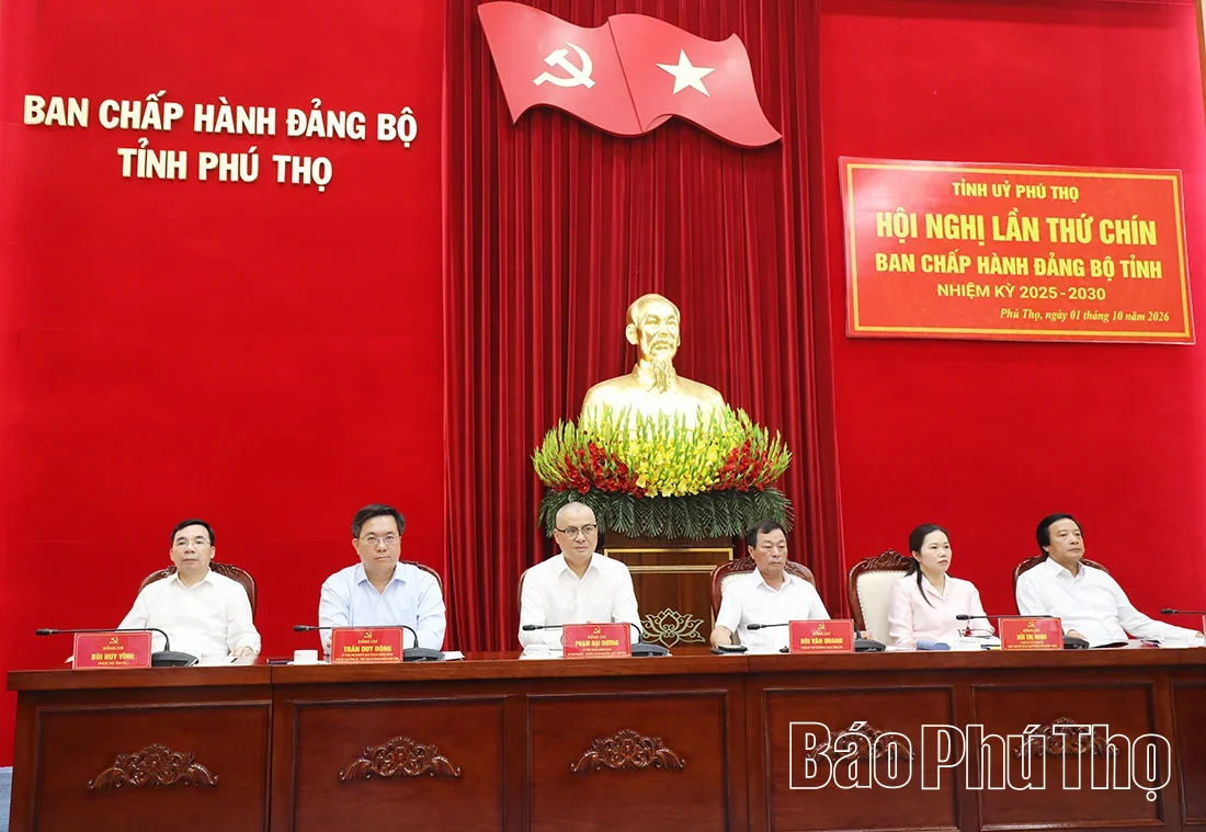 Taking Decisive Action, Striving to Complete 2026 Tasks