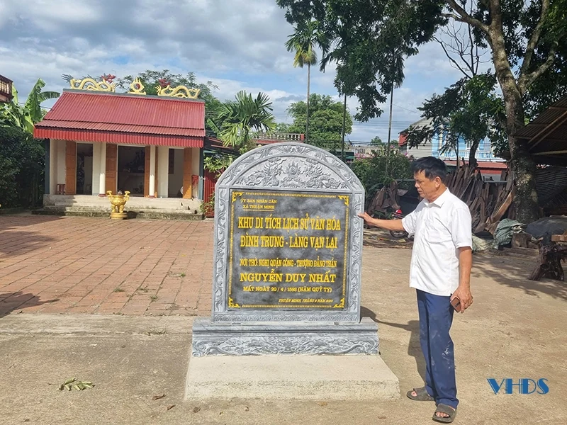 Nghị quận công Nguyễn Duy Nhất