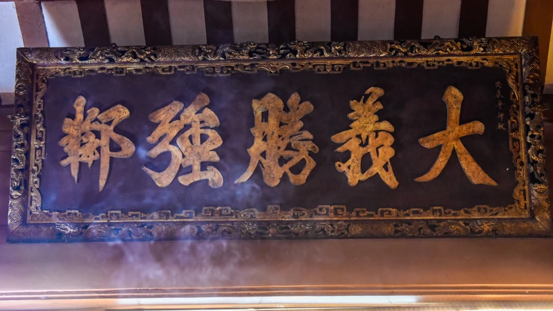 Linh thiêng đền Quốc Mẫu