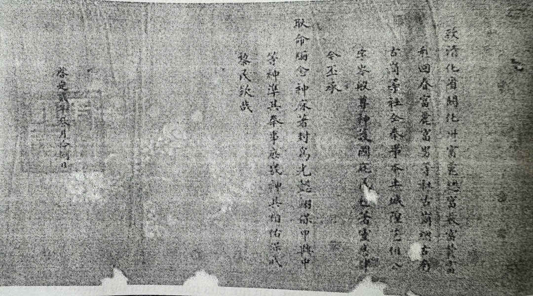 Ngôi đền thiêng trên đỉnh Pom Kéo