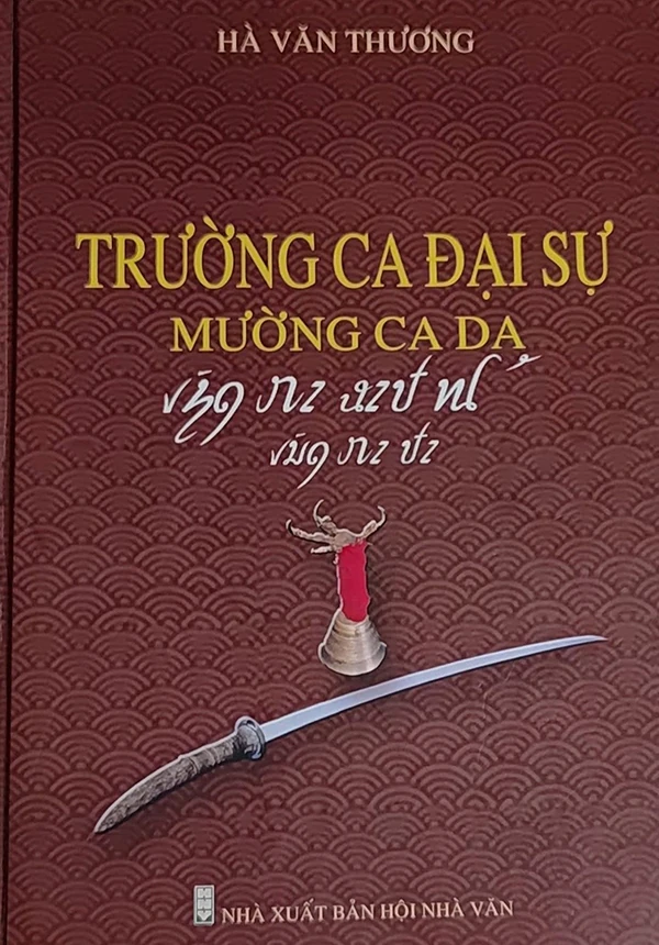 “Trường ca đại sự Mường Ca Da - Lời tri ân người đã về cõi trời