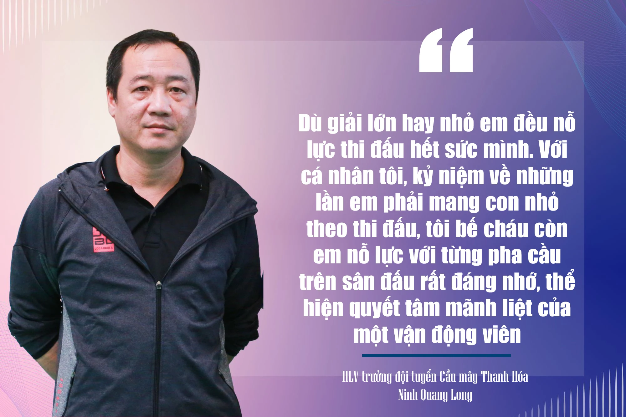 15 năm vui buồn cùng cầu mây