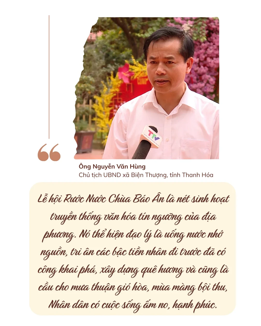[E-Magazine] Đặc sắc lễ hội Rước Nước vùng đất Biện Thượng