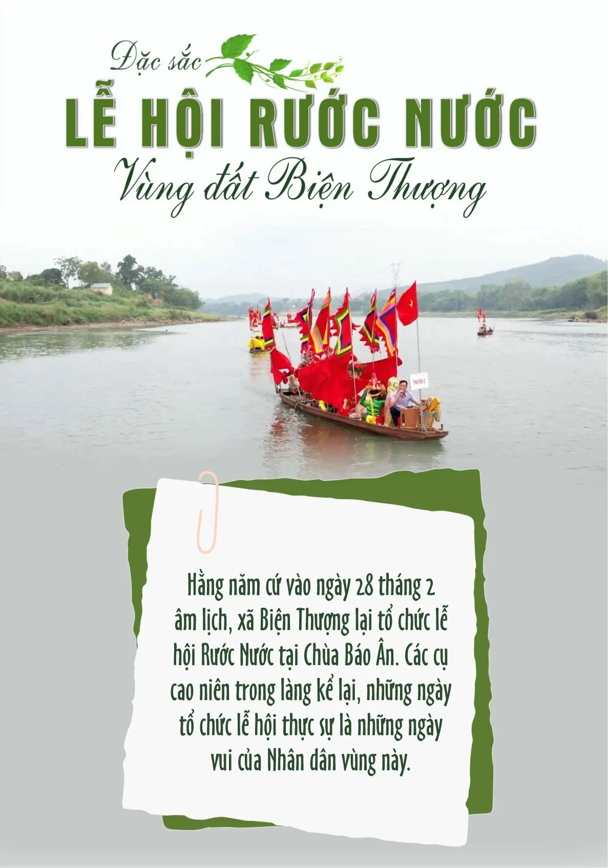 [E-Magazine] Đặc sắc lễ hội Rước Nước vùng đất Biện Thượng