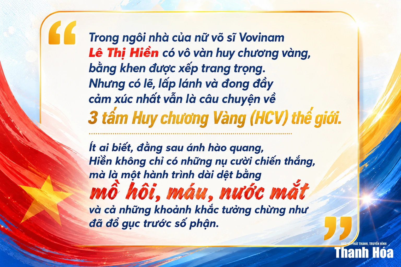 Mồ hôi, nước mắt và vinh quang