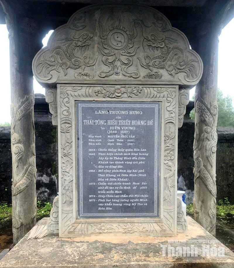 Chúa Hiền Nguyễn Phúc Tần