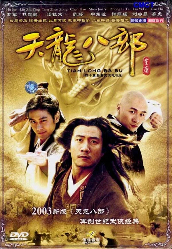 Nh vn Kim Dung - ngi  li mt gia ti vn chng cho hu th